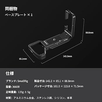 Amazon | SmallRig Alpha 7R V/Alpha 7IV /Alpha 7SIII/Alpha 1